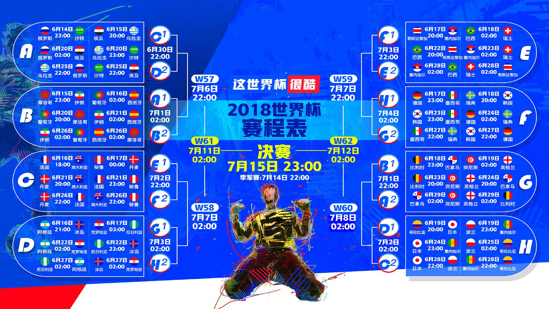 红土刺客与硬地谜题，西西帕斯为何在蒙特卡洛封王，却在纽约迷失？